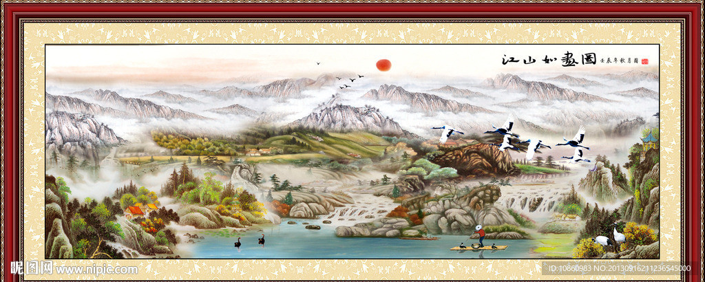 国画