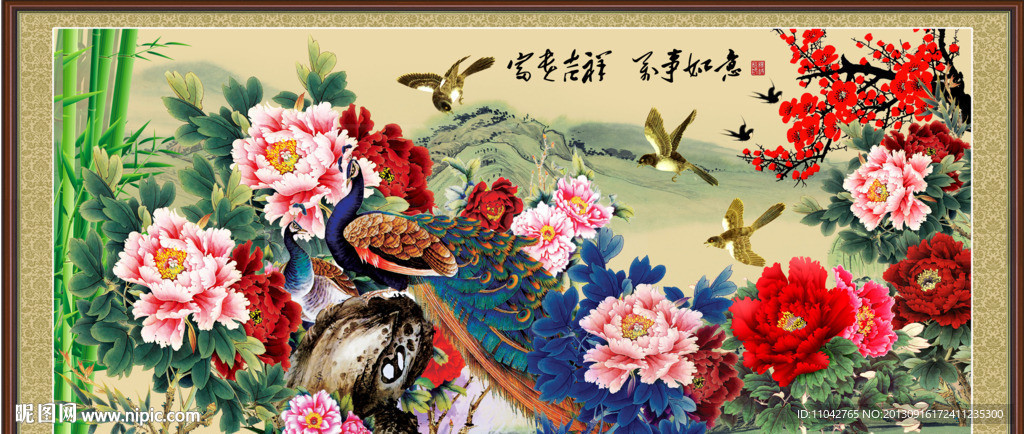花开富贵