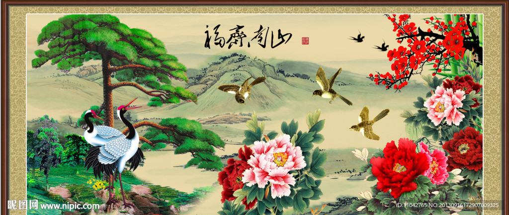 国画