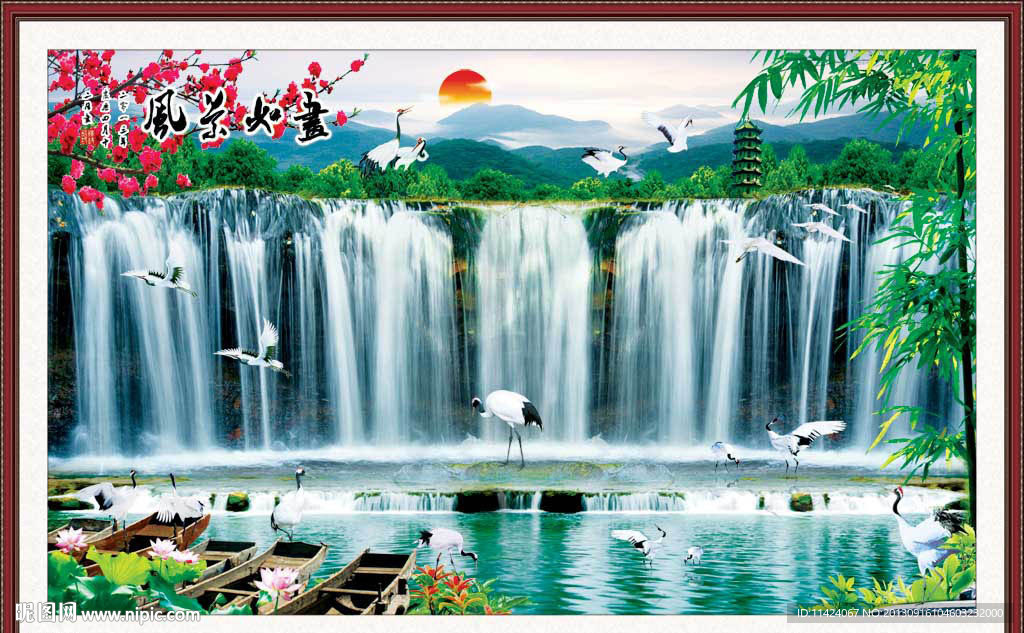 山水