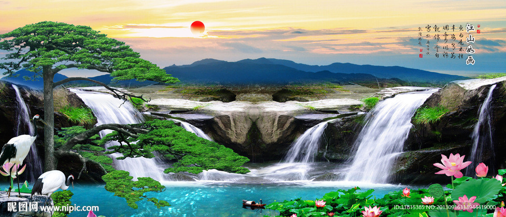 山水风景画