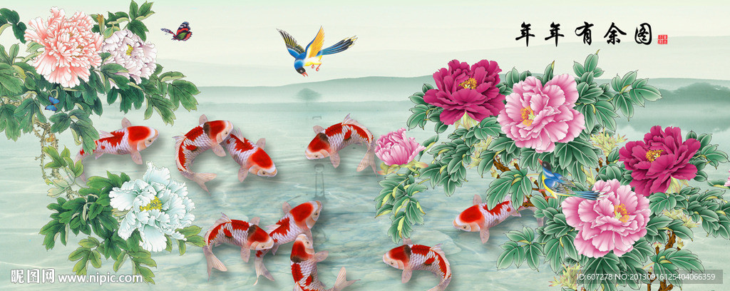 花开富贵