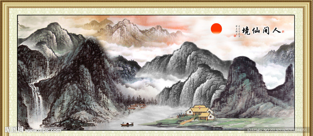 国画