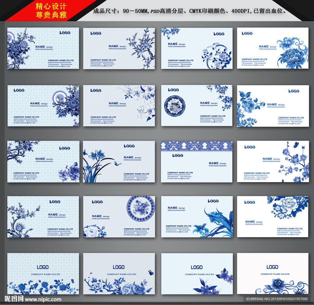 名片