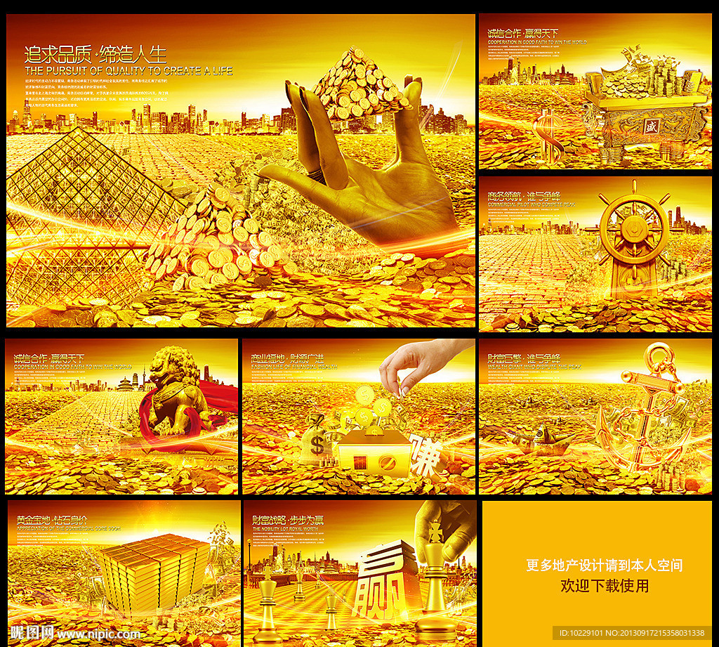 金融画册
