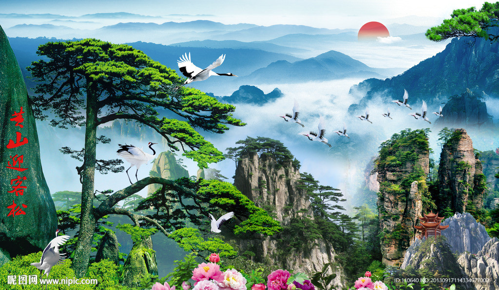 黄山迎客松