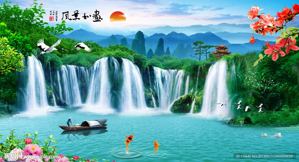 巨幅山水画