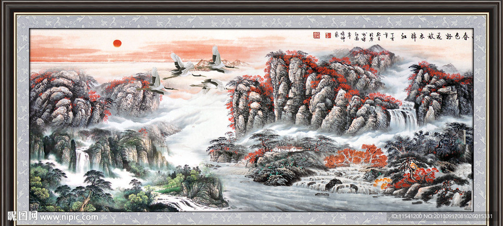 国画