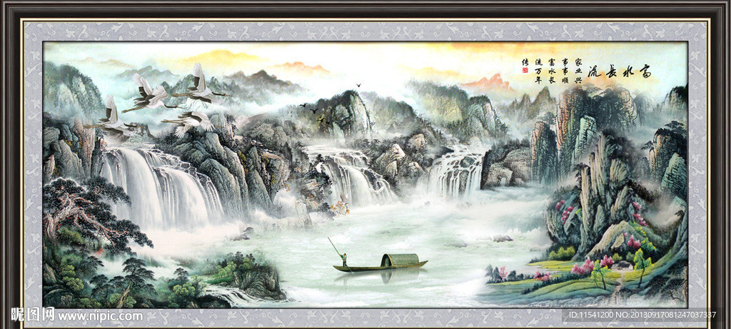 山水国画