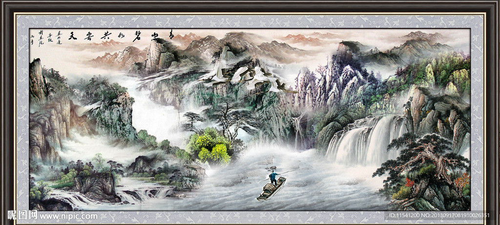 巨幅山水画