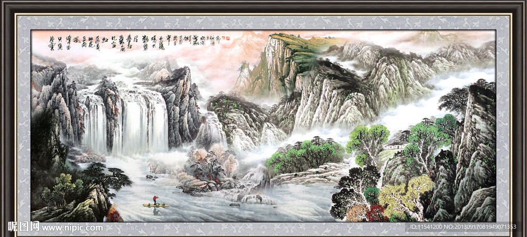 山水风景画