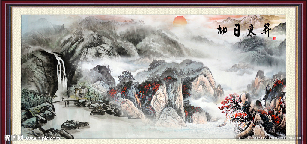 国画山水
