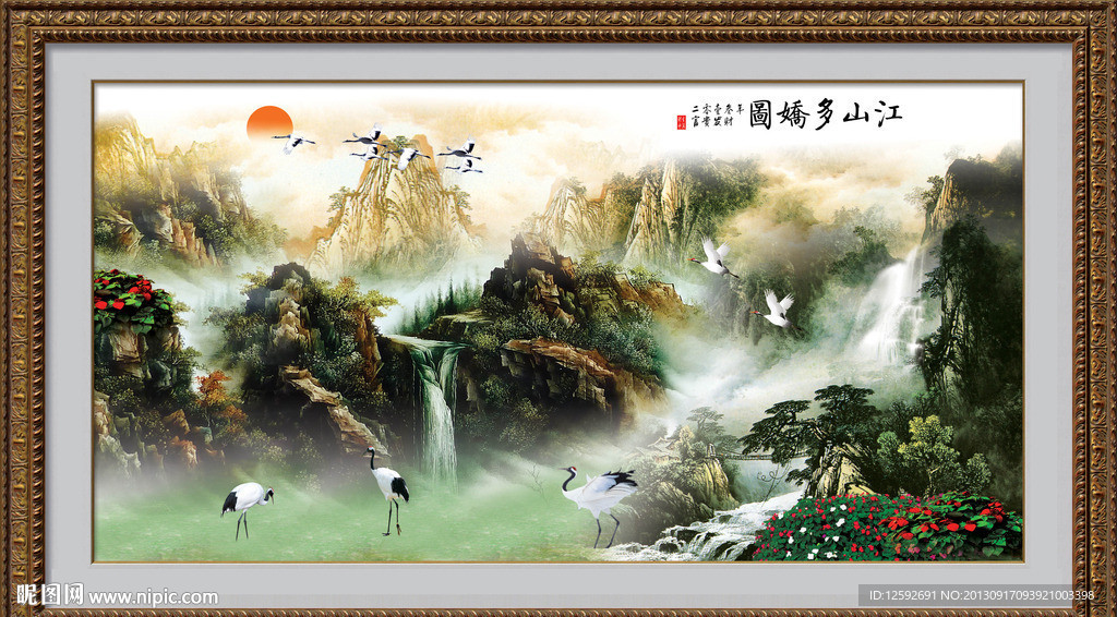 巨幅山水画