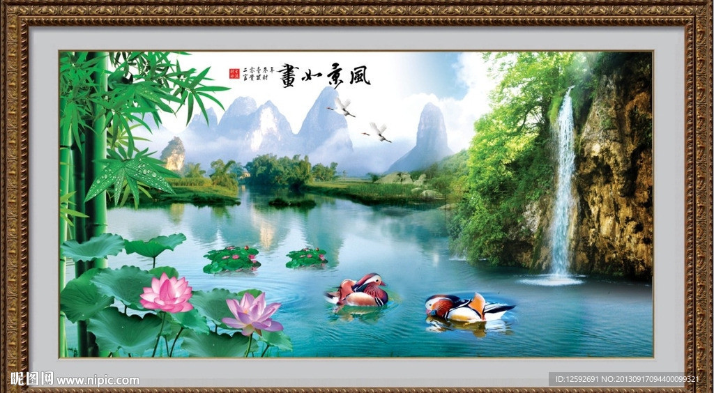 巨幅山水画