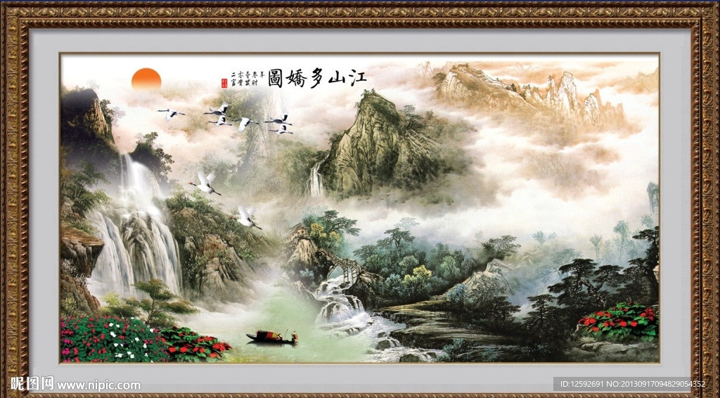巨幅山水画