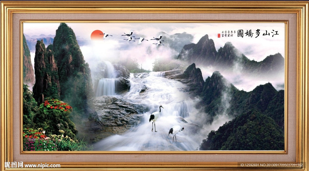 巨幅山水画