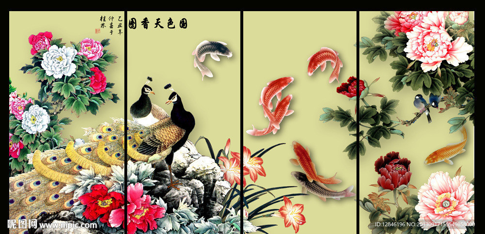 屏风