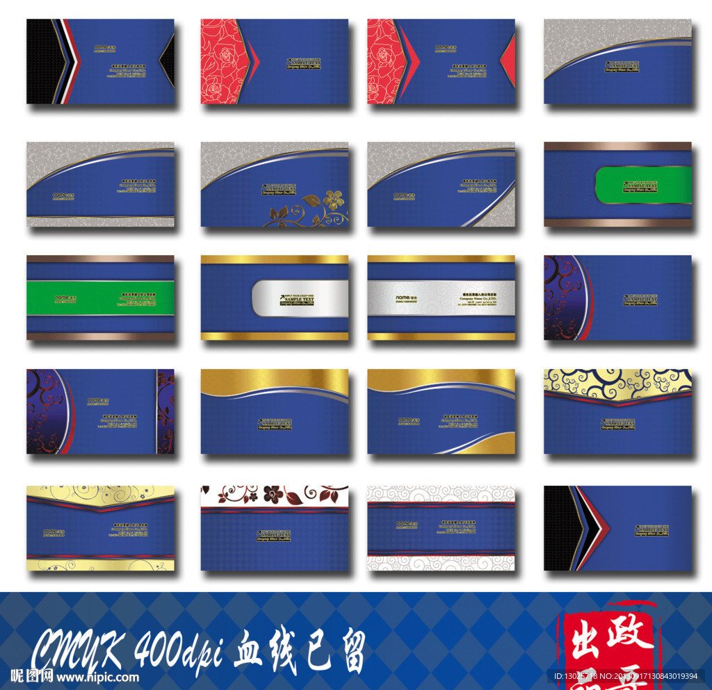 名片
