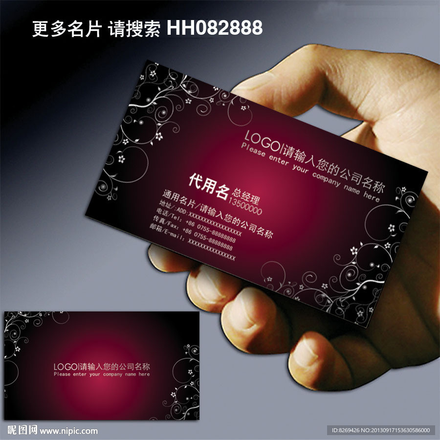 名片