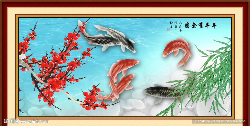 梅花