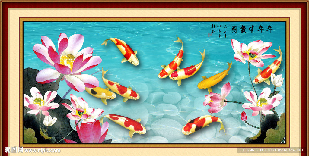九鱼图