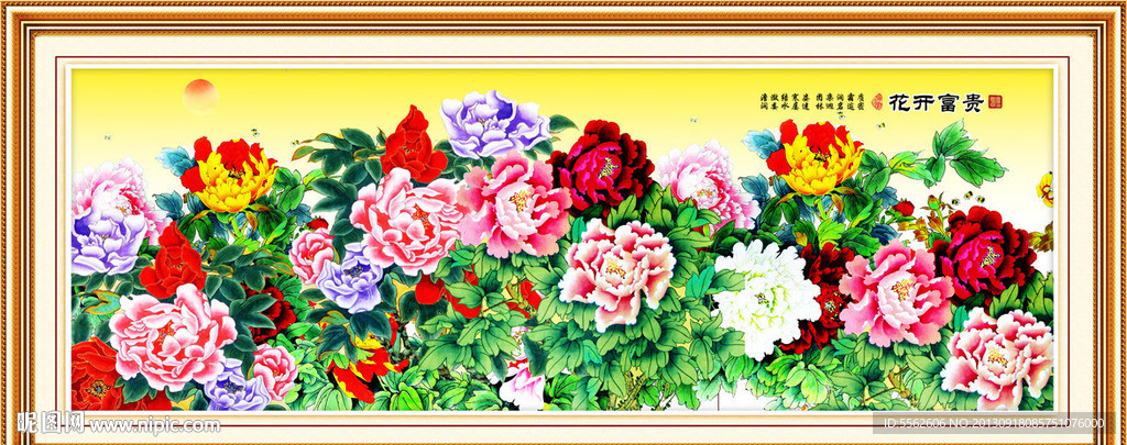 花开富贵牡丹图