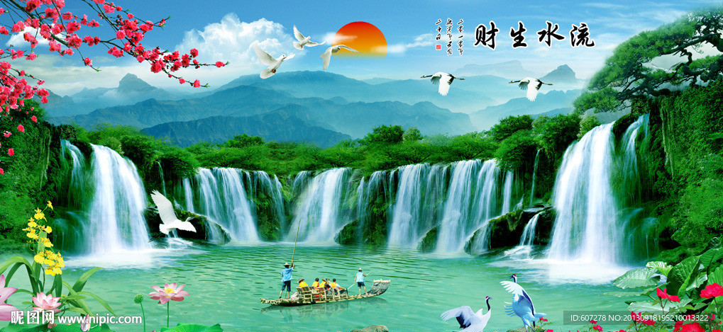 山水风景