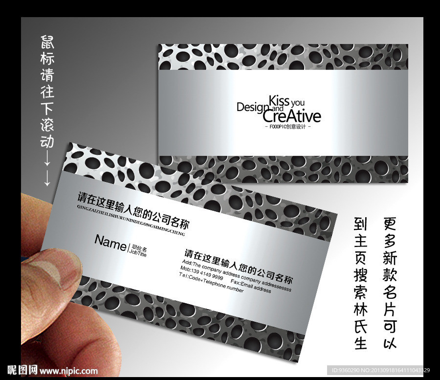 农机 名片 农机名片