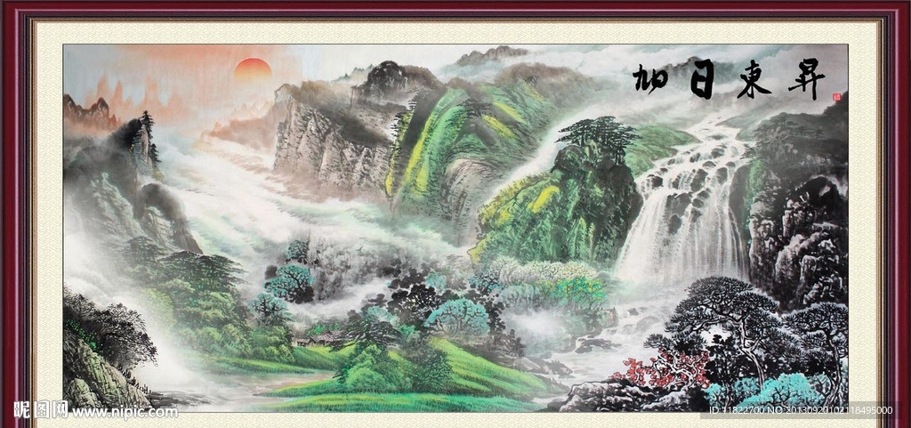 山水国画
