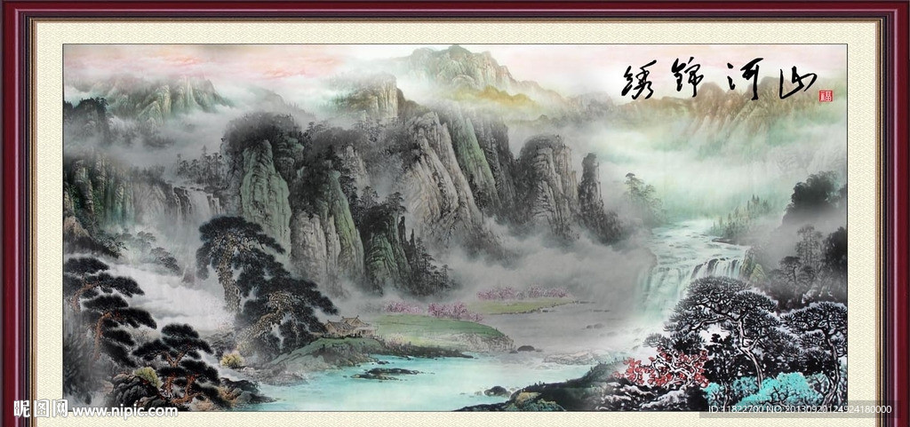 国画