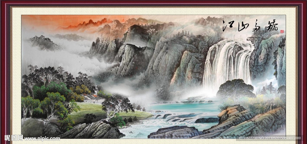 巨幅山水画