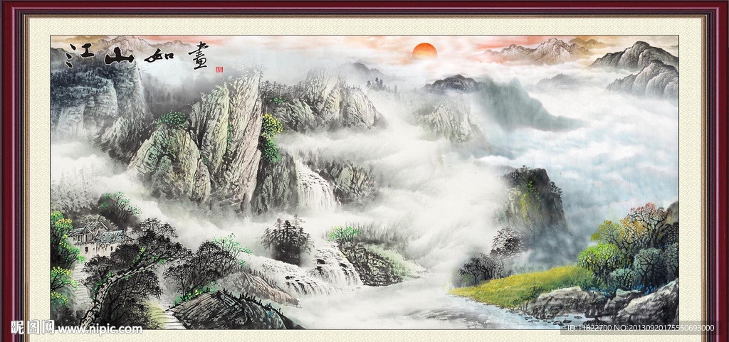 巨幅山水画
