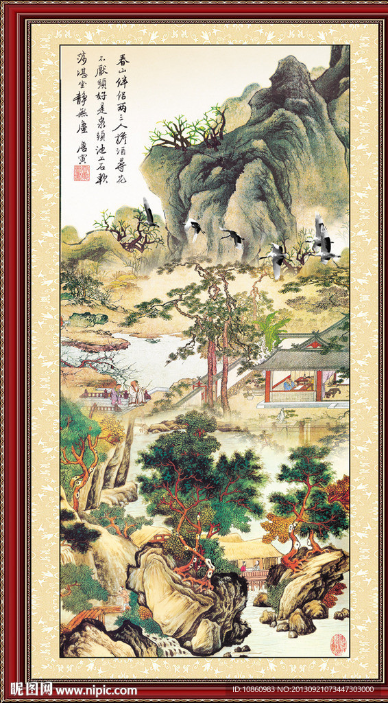 国画