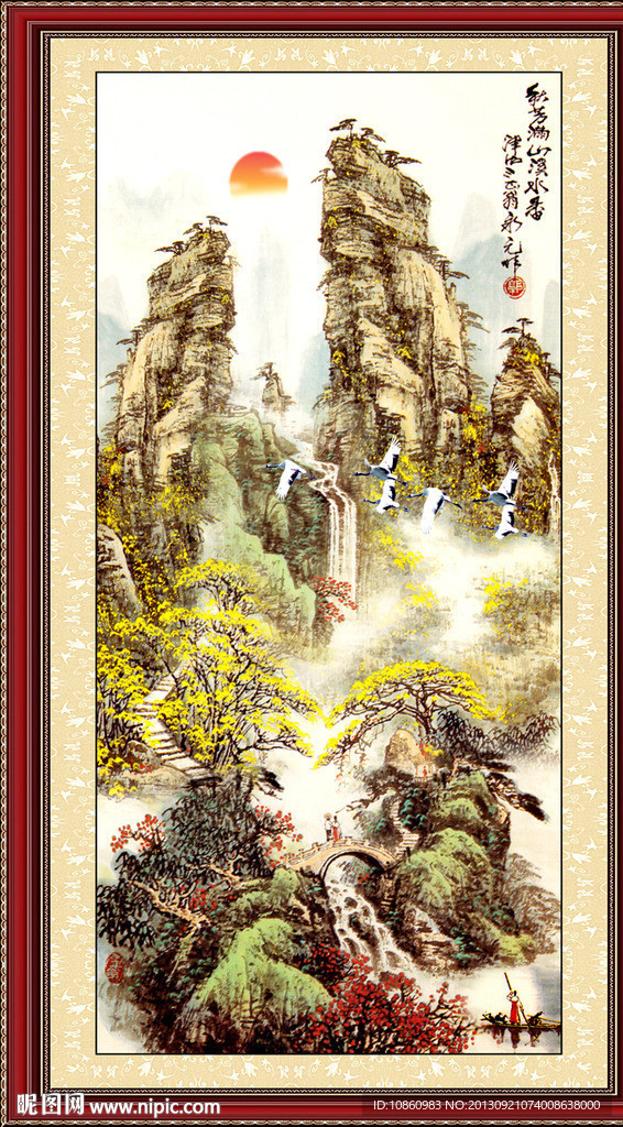 国画