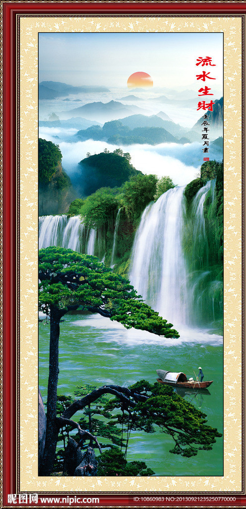 巨幅山水画