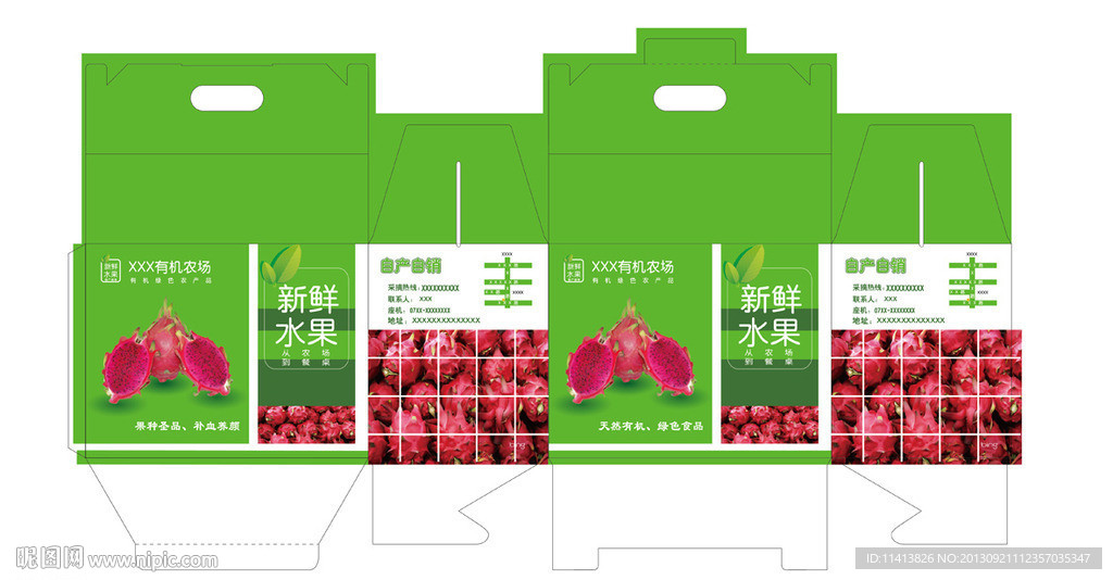 火龙果包装箱