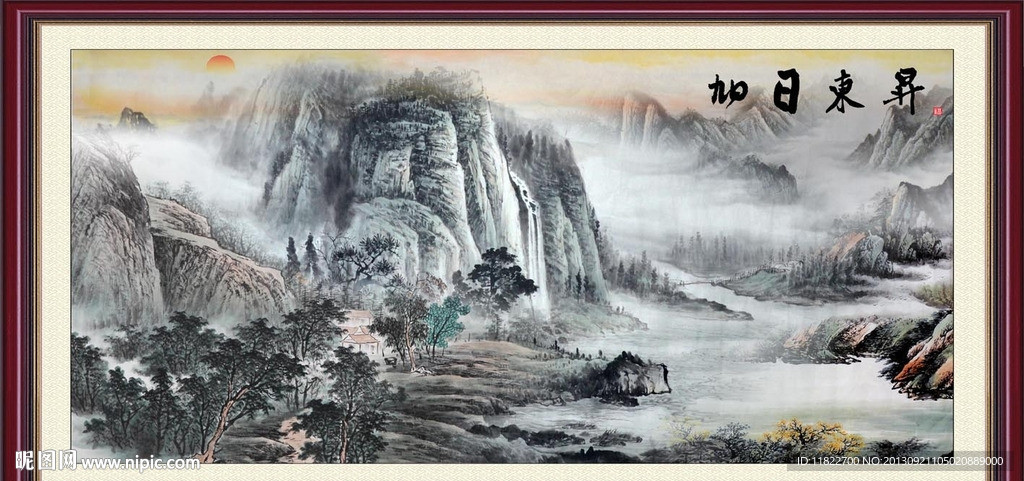 旭日东升