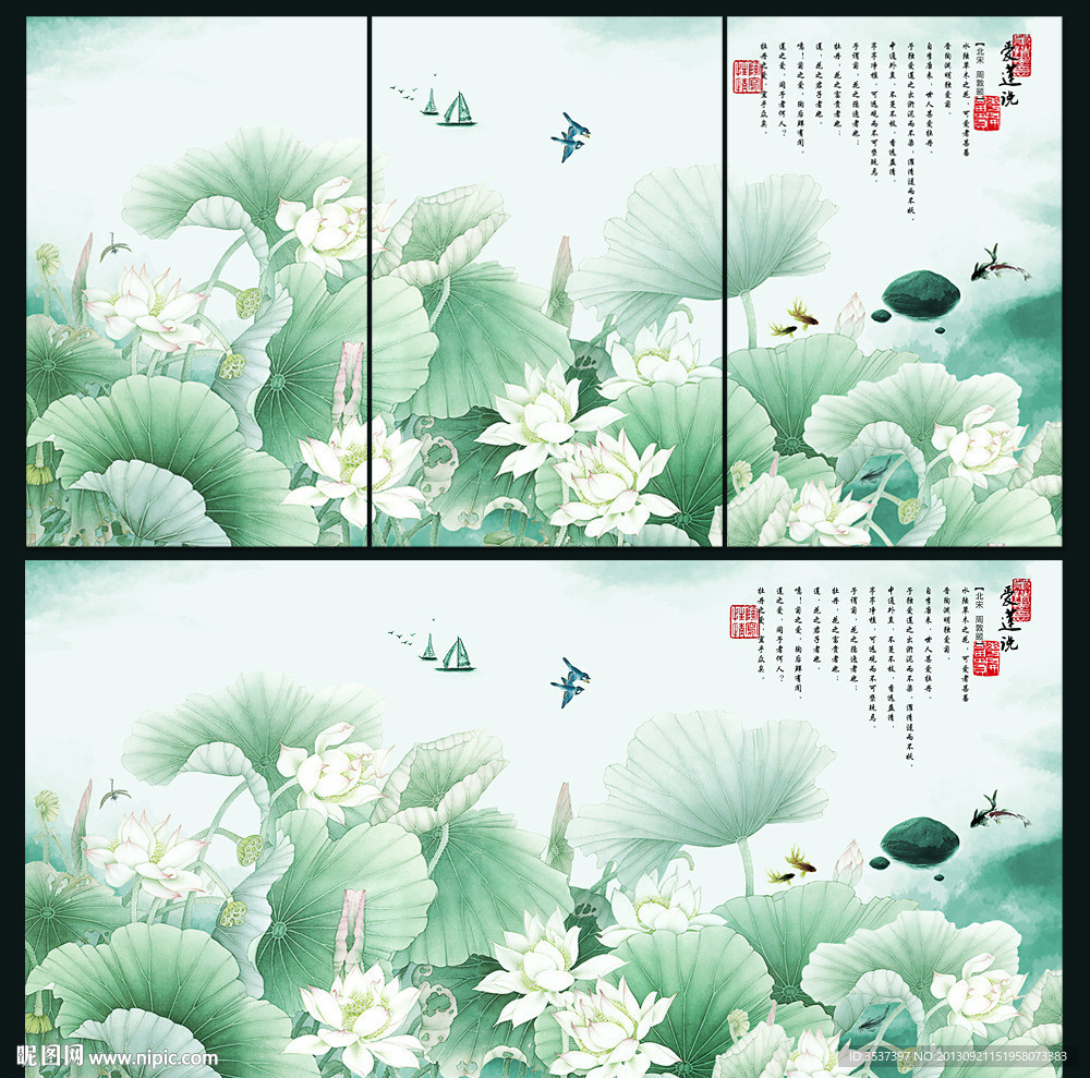 水墨荷花 爱莲说 无框画