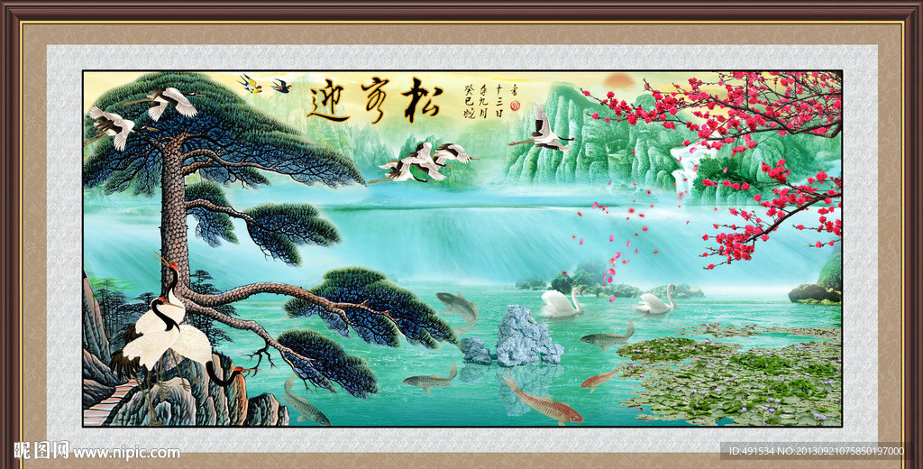 迎客松