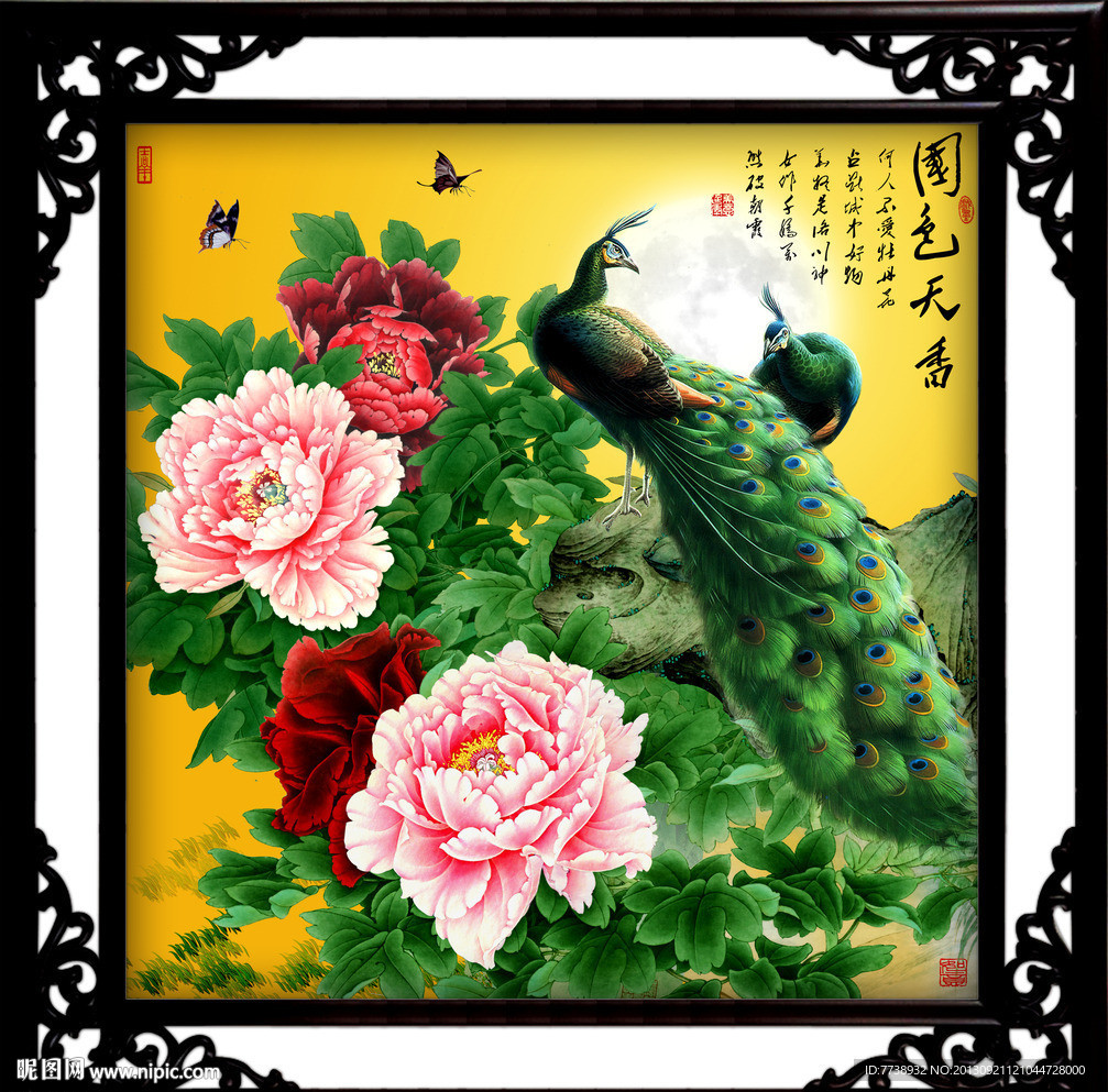 牡丹