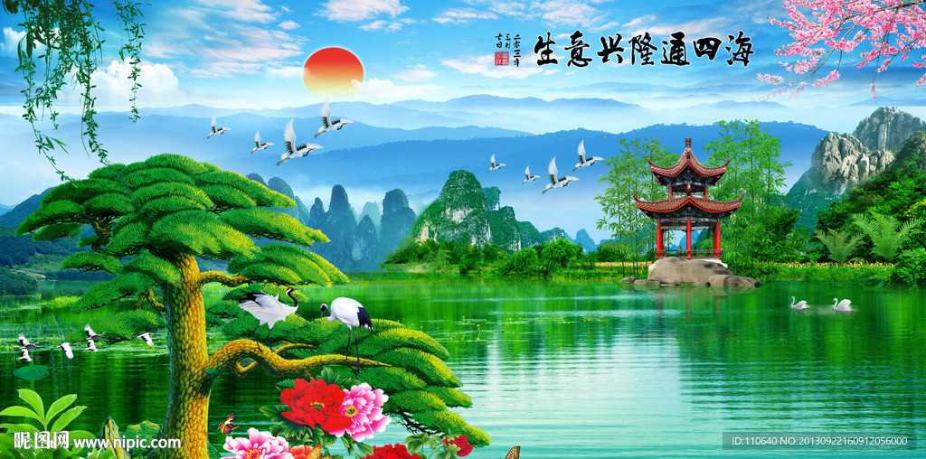 山水风景