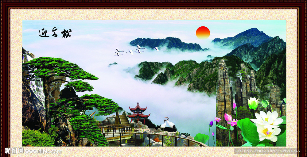 黄山迎客松