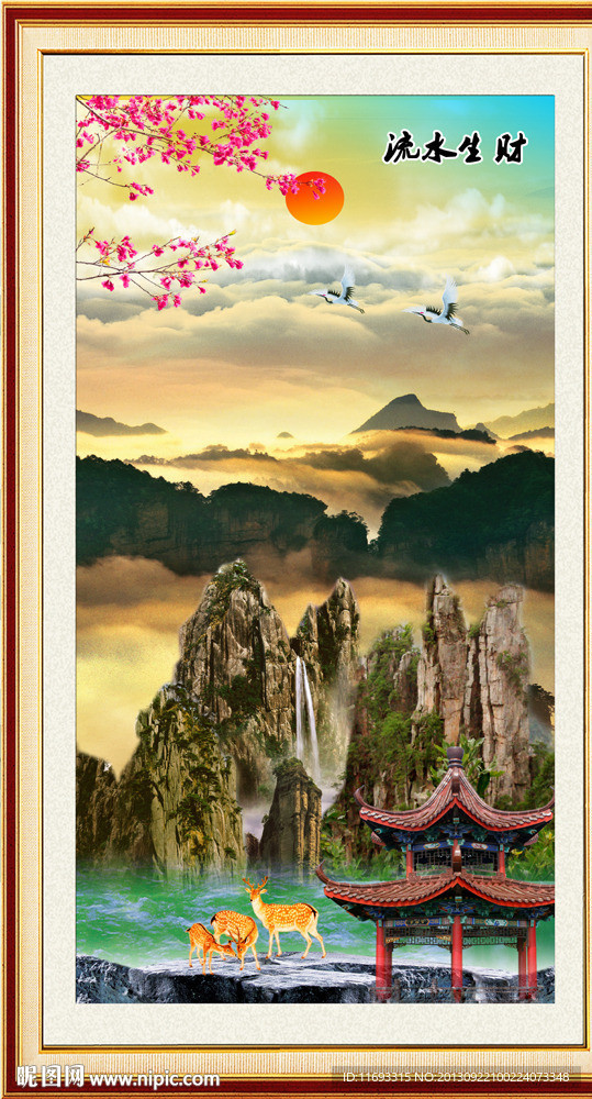 山水风景
