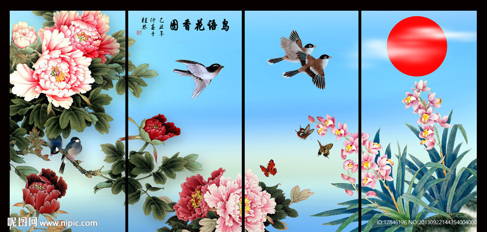 朝阳