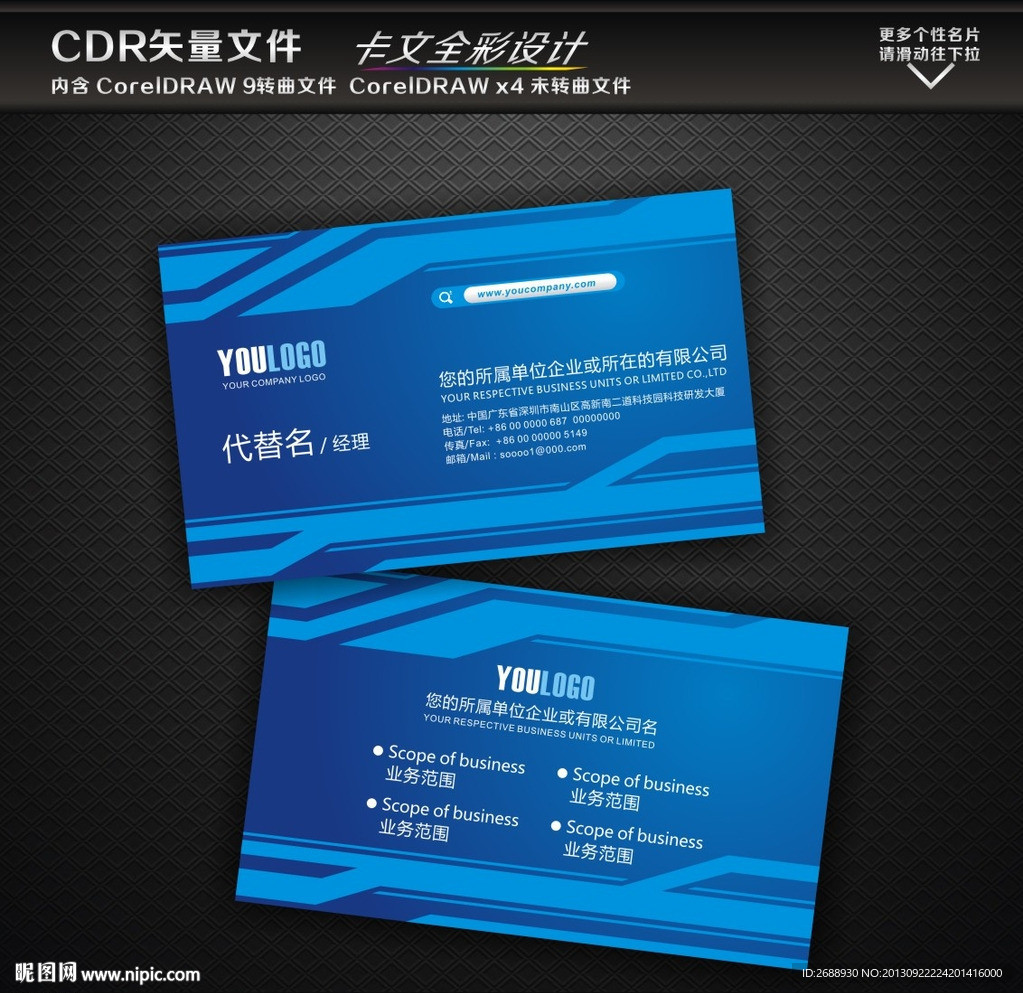 名片 科技名片 网站