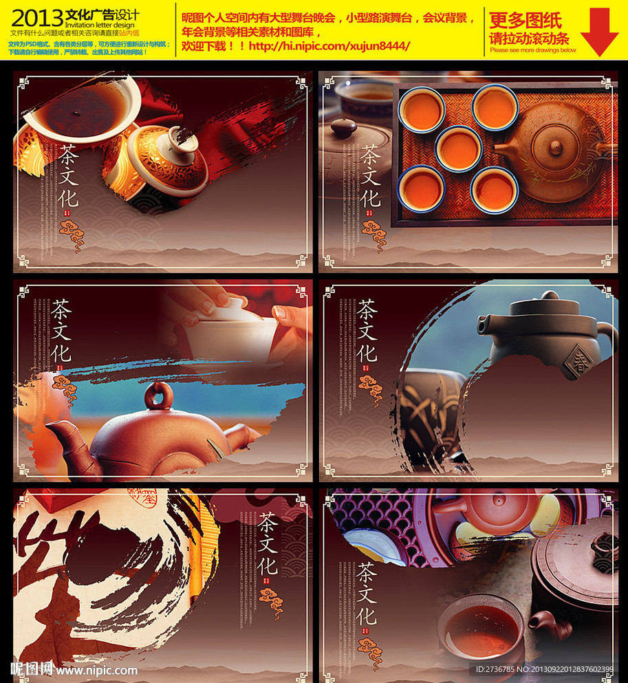 茶叶