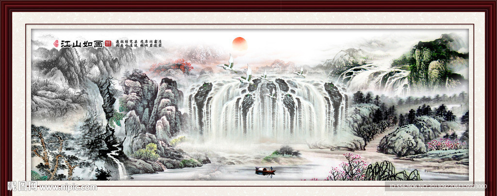 山水