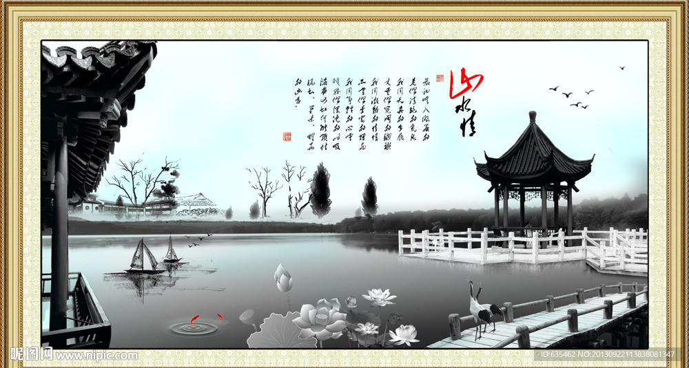 山水风景