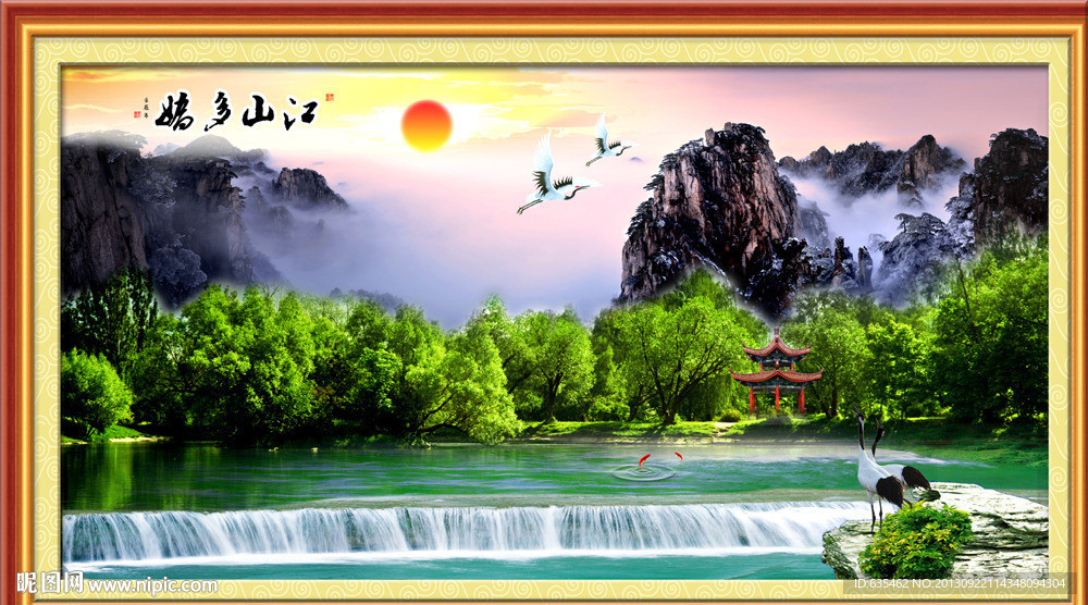 山水风景