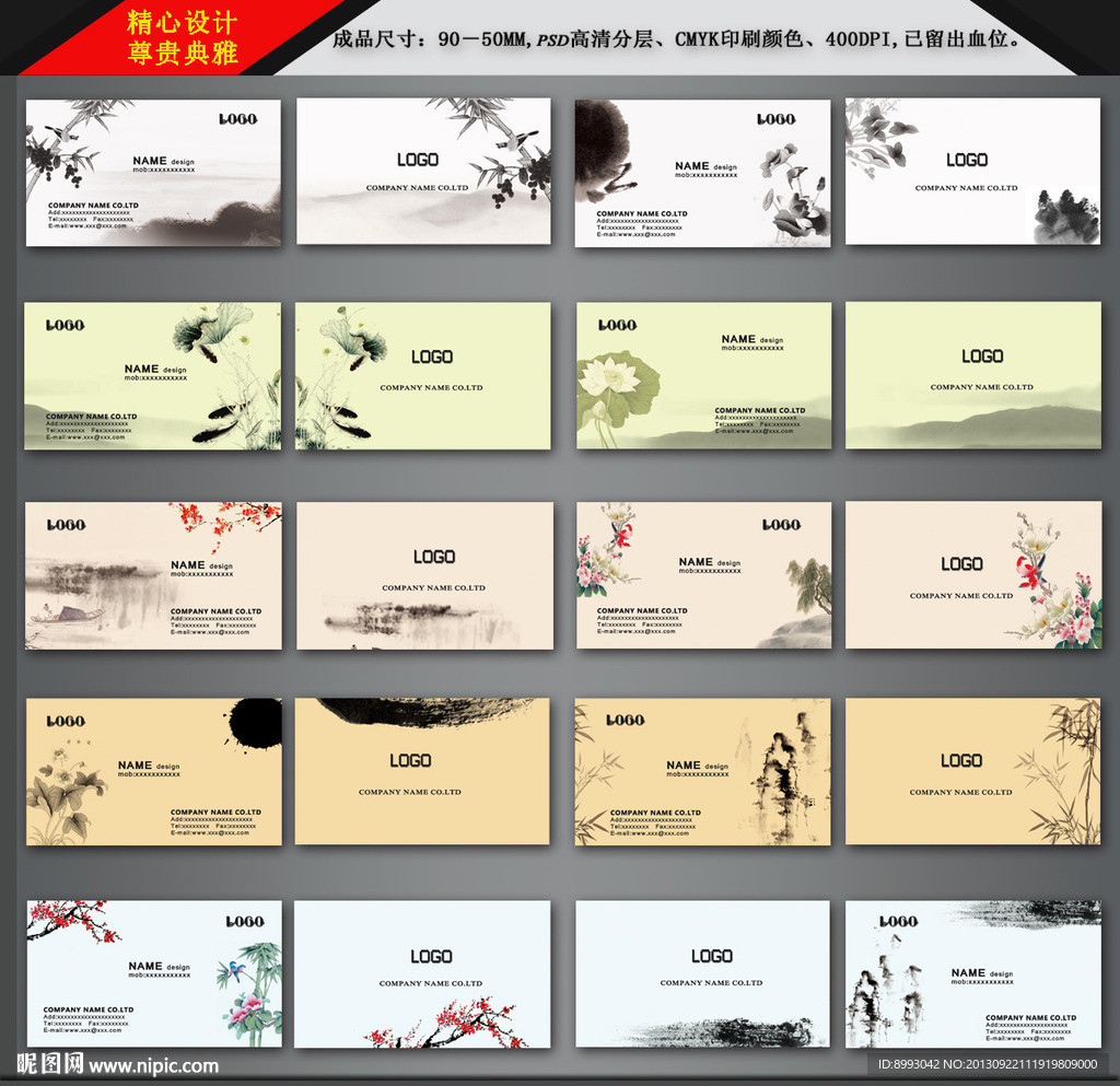 名片